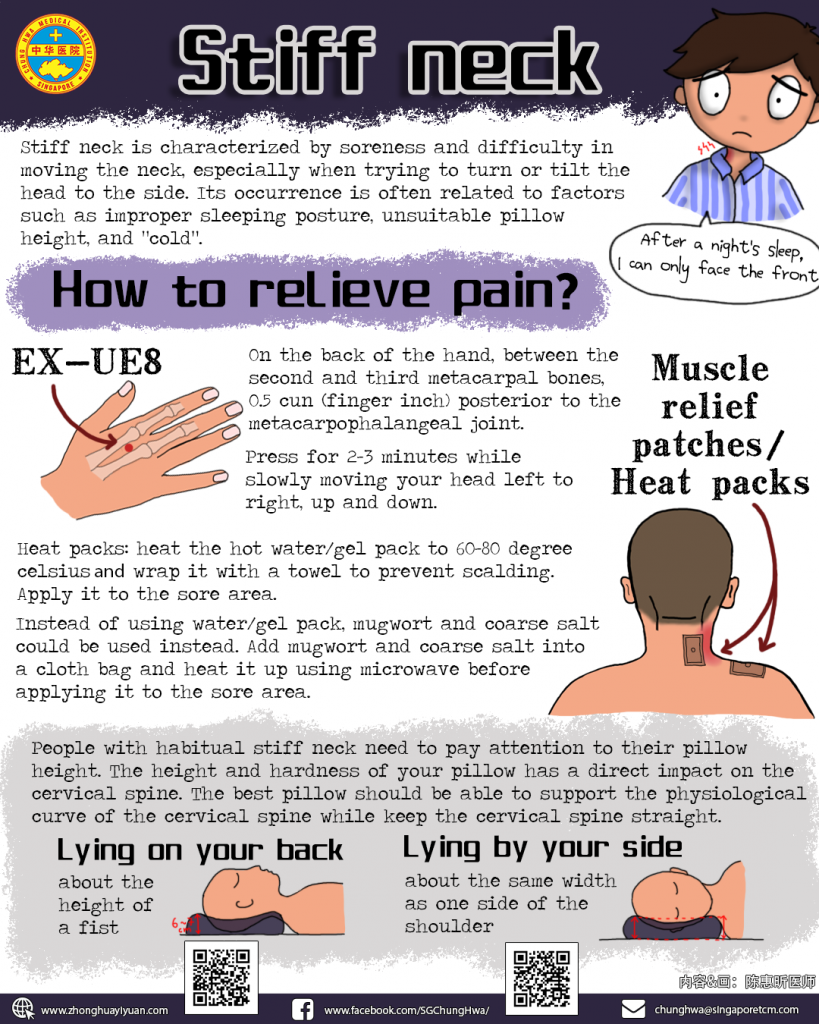 10 Quick Tips To Alleviate Neck Pain